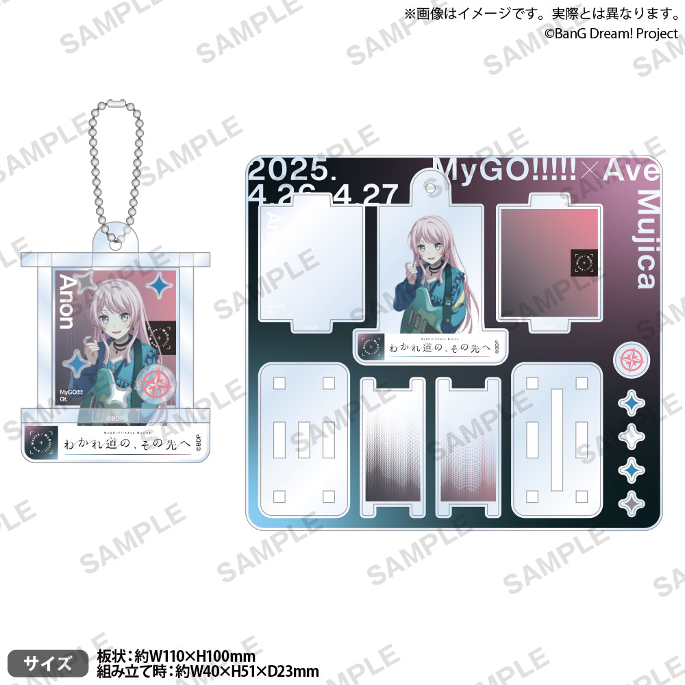 BanG Dream! MyGO!!!!! × Ave Mujica Joint Live “Wakaremichi no, Sono Saki e” Cube Keychain - Anon Chihaya
