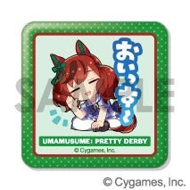 Uma Musume Pretty Derby Squarecute Can Badge Vol. 1 - 1 Random