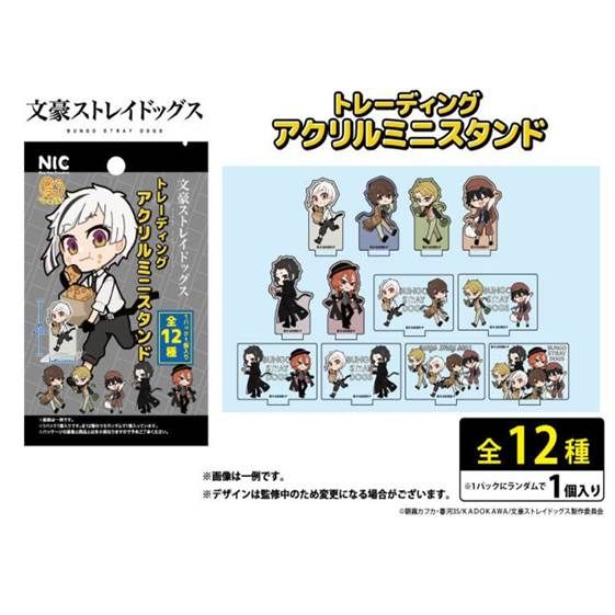 Bungo Stray Dogs Mini Acrylic Stand - 1 Random