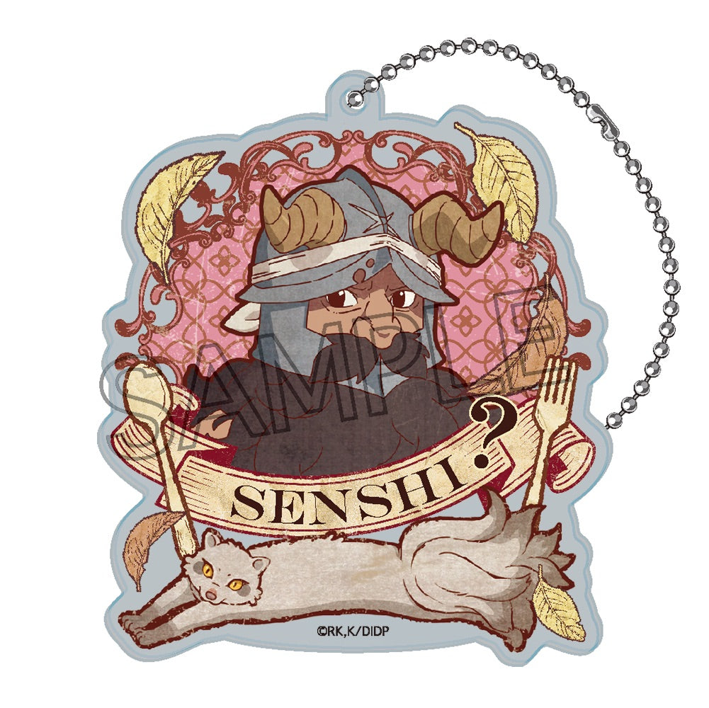 Delicious in Dungeon Vintage Series Acrylic Keychain Vol.3 "Shapeshifter" - 1 Random