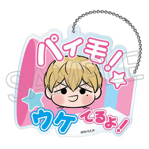 Oblivion Battery ”O~en!” Megaphone Keychain - 1 Random