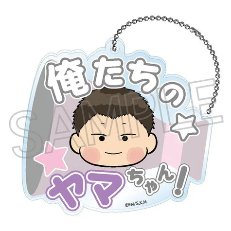 Oblivion Battery ”O~en!” Megaphone Keychain - 1 Random