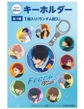 Free! -Dive to the Future- Acrylic Keychain - 1 Random