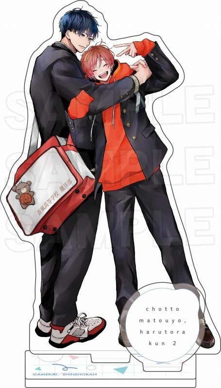 Chotto Matou yo, Harutora-kun Vol. 2 Commemorative Acrylic Stand A