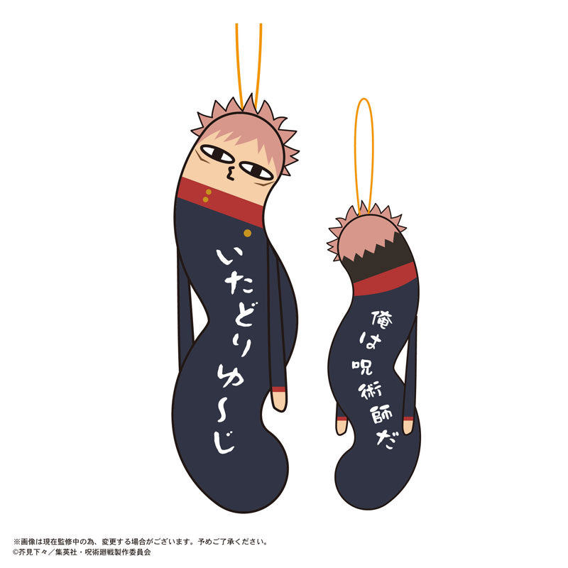 Jujutsu Kaisen Hinekureta Yatsura Plush Mascot 6Pack Box - 1 Random