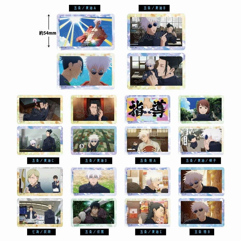 Jujutsu Kaisen Clear Card - 1 Random