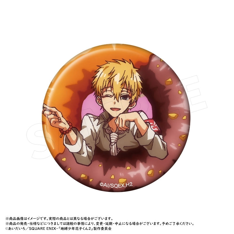 After-School Boy Hanako-kun Trading Can Badge - 1 Random
