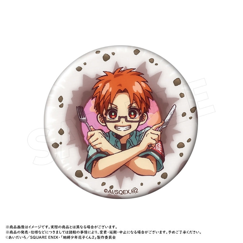 After-School Boy Hanako-kun Trading Can Badge - 1 Random