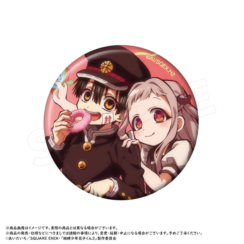 After-School Boy Hanako-kun Trading Can Badge - 1 Random