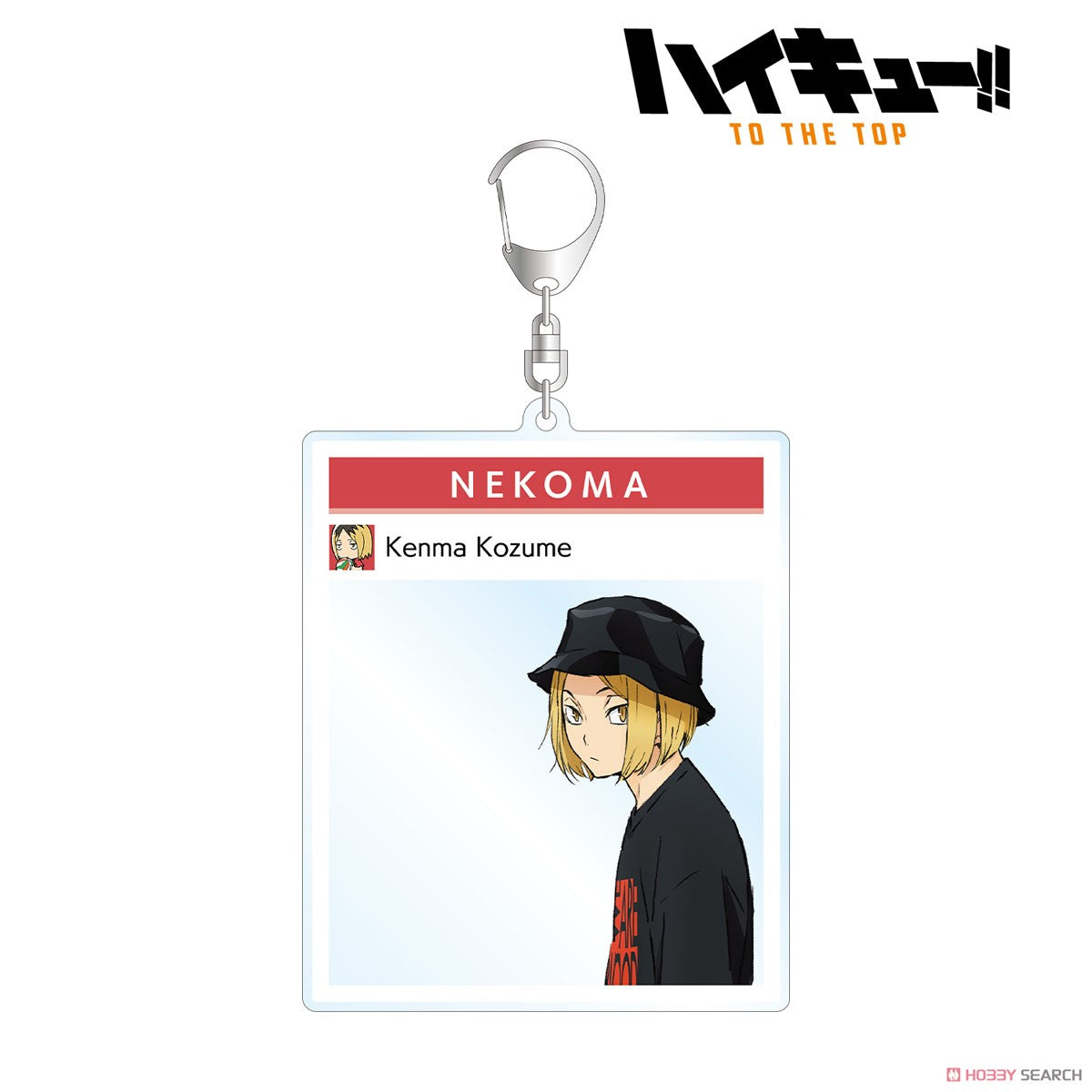 Haikyu!! TO THE TOP x Tobu Zoo Collaboration Leisure Ver. Photo Frame Style BIG Acrylic Keyholder - Kenma Kozume