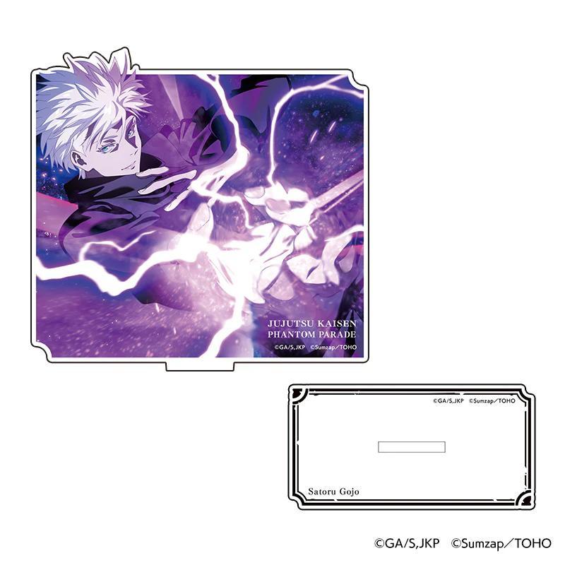 Jujutsu Kaisen Phantom Parade Aurora Acrylic Stand - Satoru Gojo