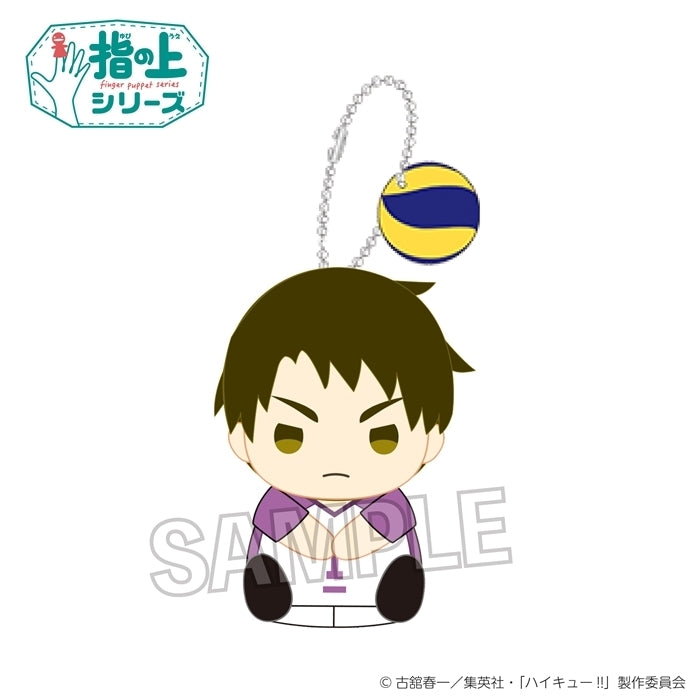 Haikyu!! Finger Puppet Series First Uniform ver. - Wakatoshi Ushijima