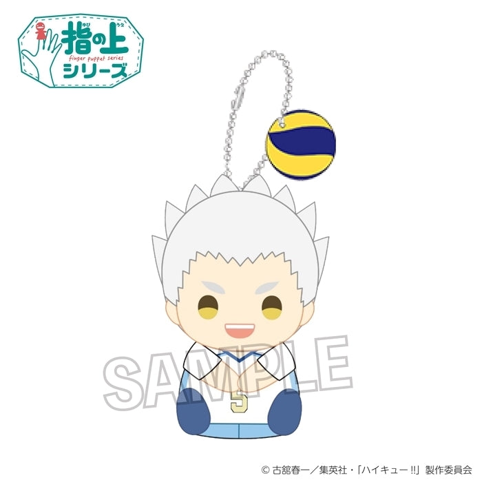 Haikyu!! Finger Puppet Series First Uniform ver. - Korai Hoshiumi