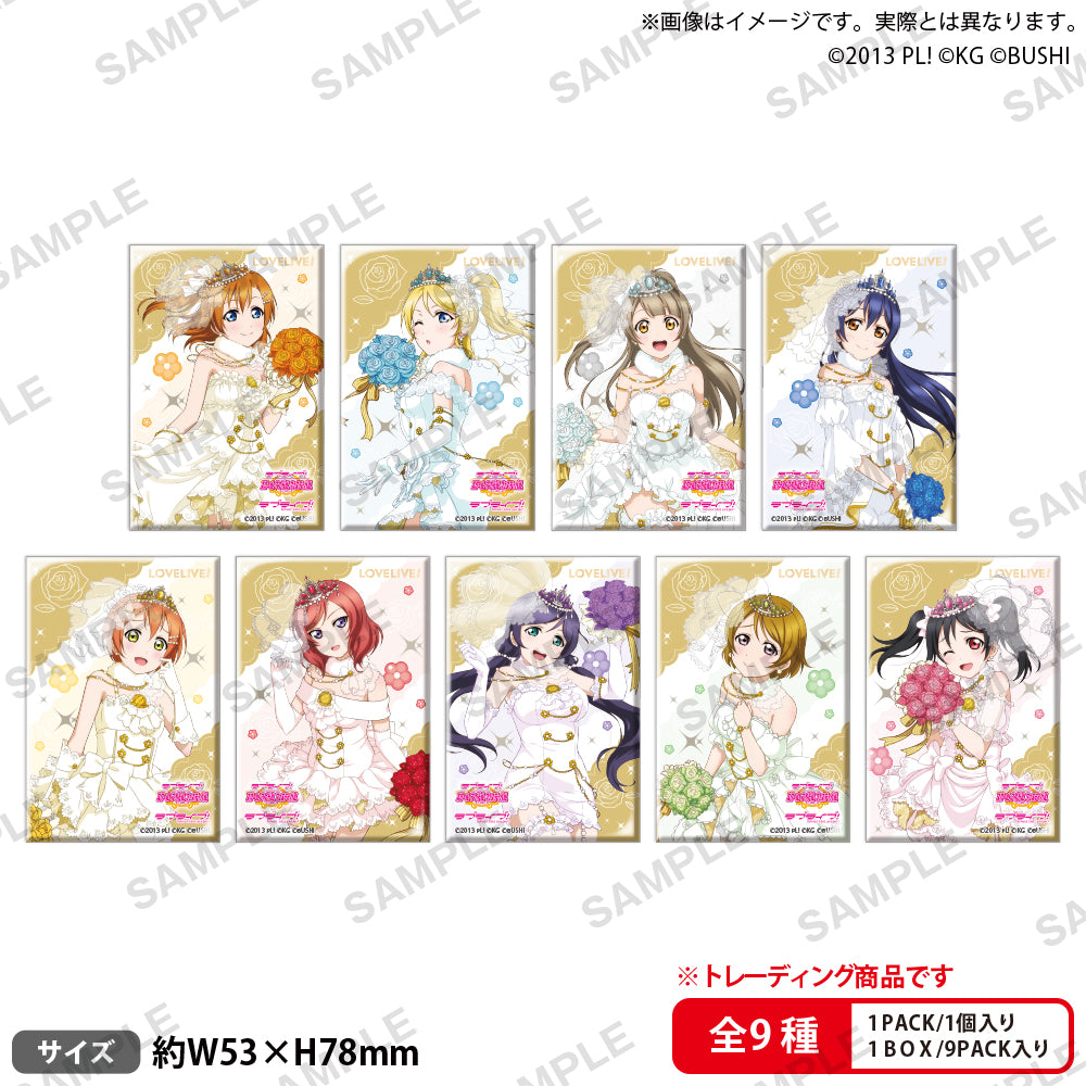 Love Live! School Idol Festival Square Can Badge Collection μ's Party Wedding Dress Ver. - 1 Random