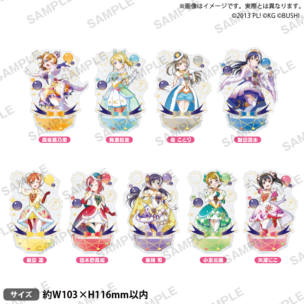Love Live! School Idol Festival μ’s Starry Sky Ver. Kirarin Acrylic Stand – Umi Sonoda