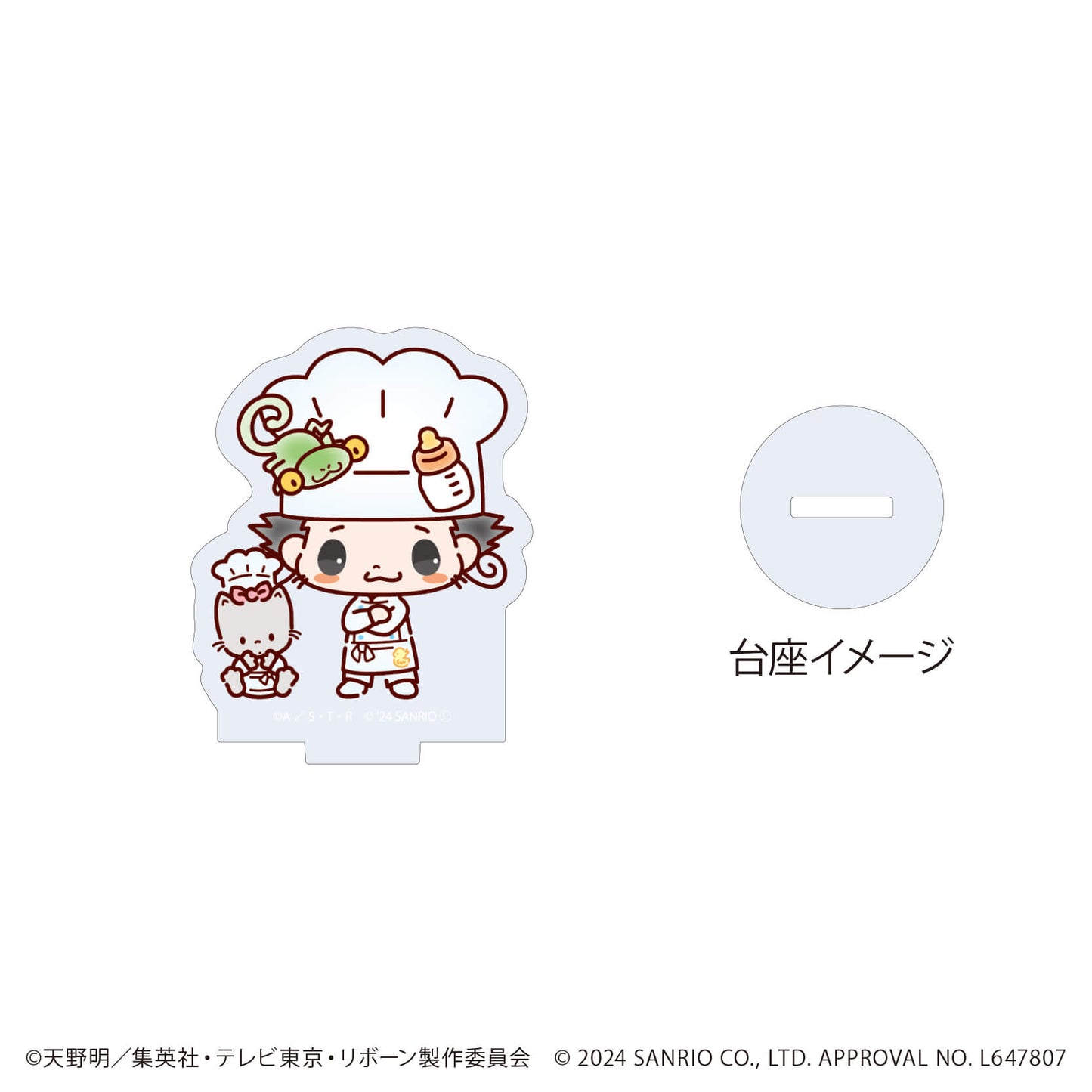 Reborn! × SANRIO CHARACTERS 04 Trading Acrylic Stand - 1 Random