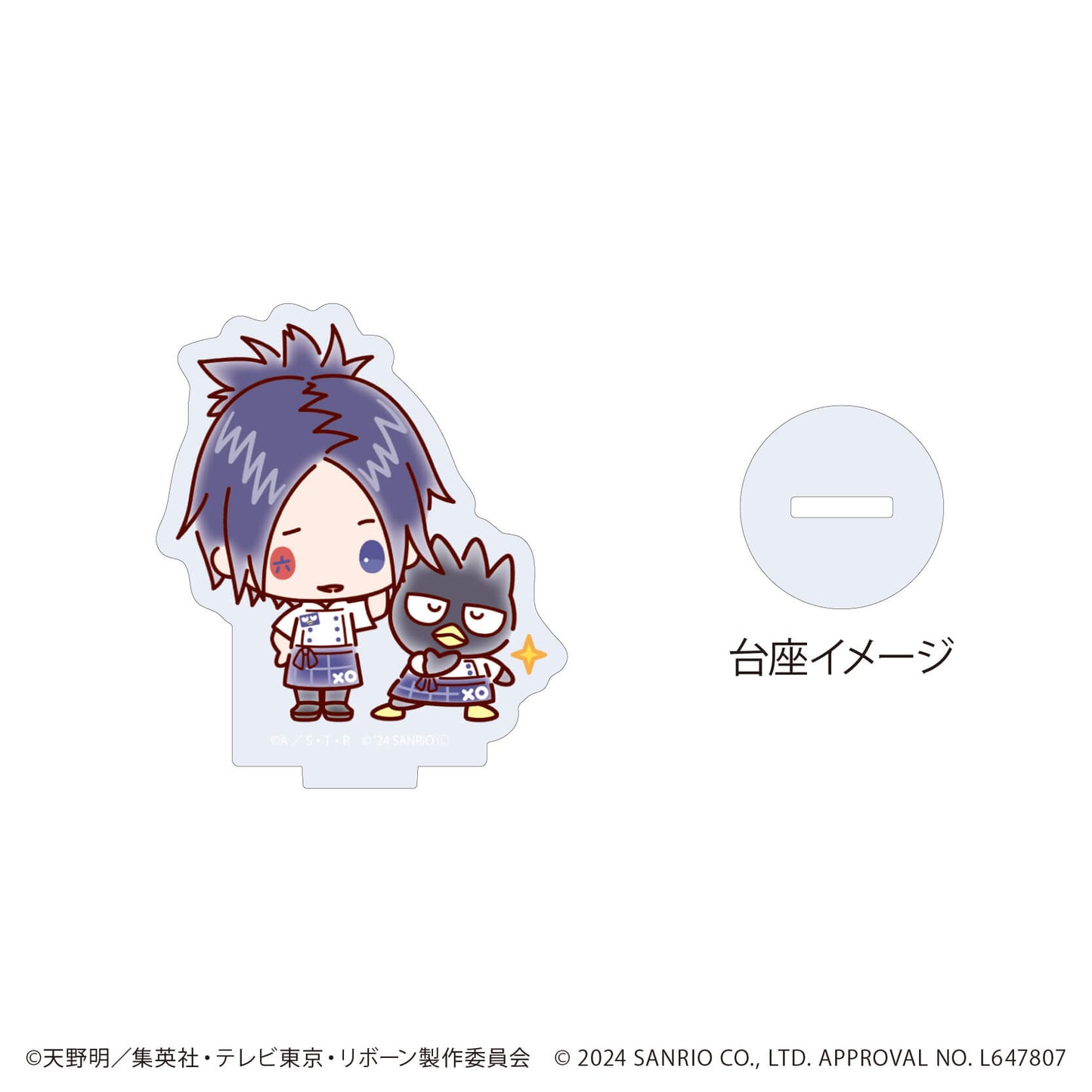 Reborn! × SANRIO CHARACTERS 04 Trading Acrylic Stand - 1 Random