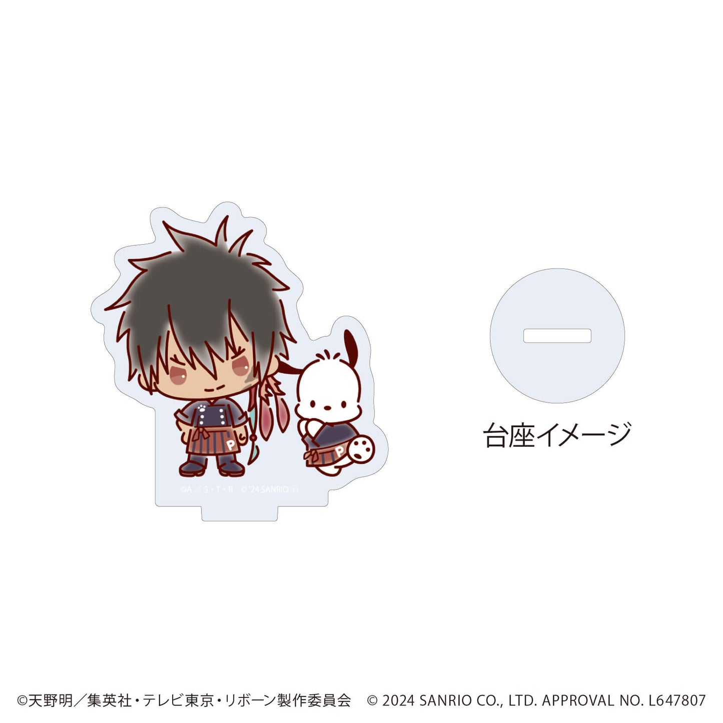Reborn! × SANRIO CHARACTERS 04 Trading Acrylic Stand - 1 Random