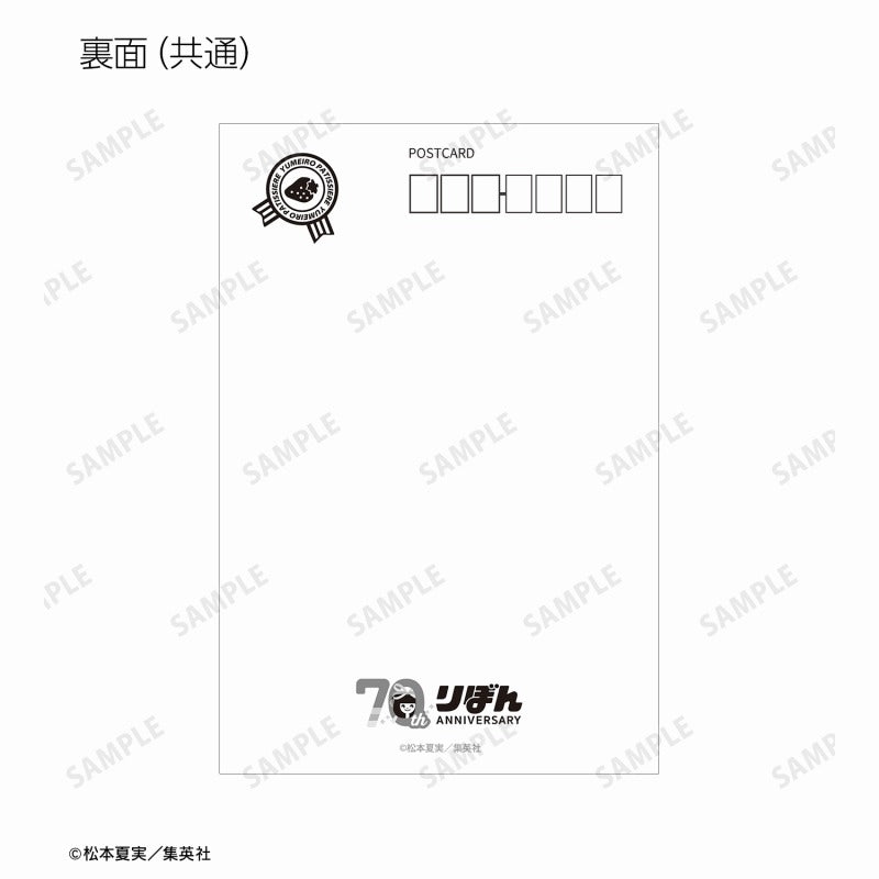 Yumeiro Patissiere Trading Postcard - 1 Random