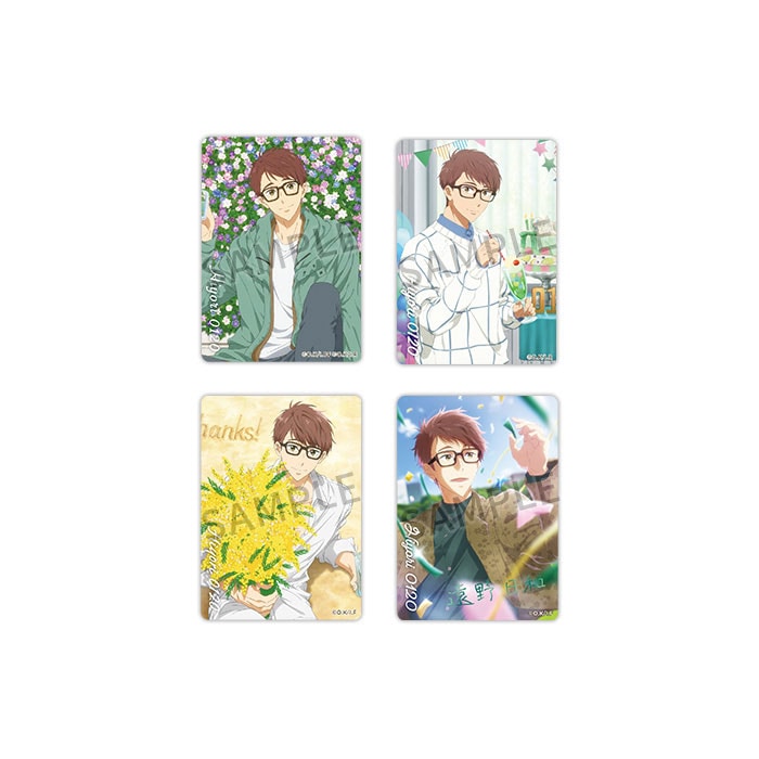 Free! Series Birthday Glitter Art Card Collection - 1 Random