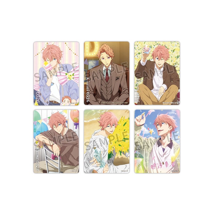Free! Series Birthday Glitter Art Card Collection - 1 Random