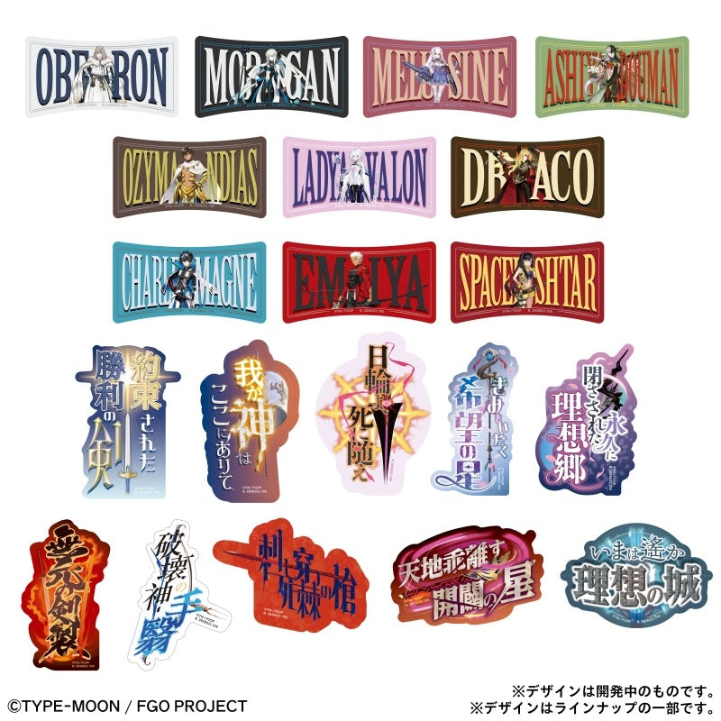 Fate/Grand Order Mobile Sticker Collection - 1 Random