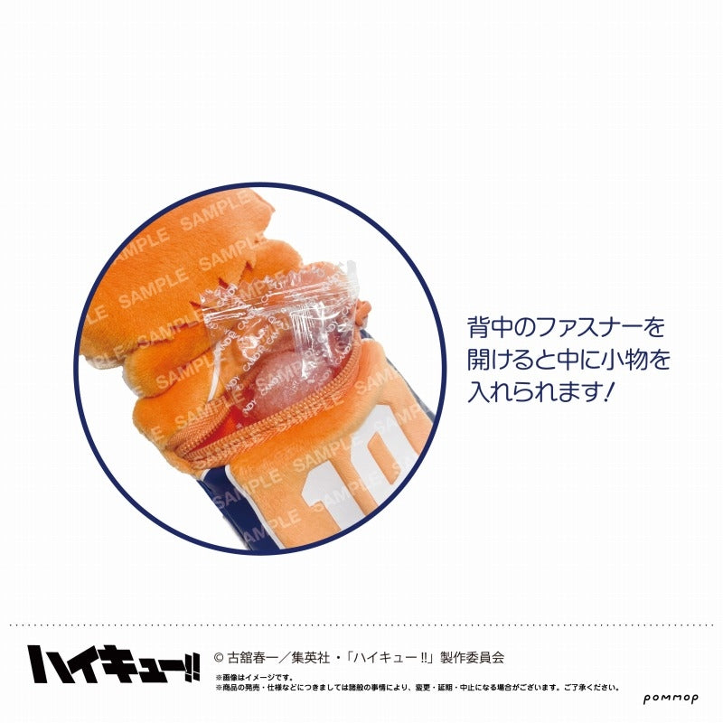 Haikyu!! Mascot Mini Pouch - Kenma Kozume