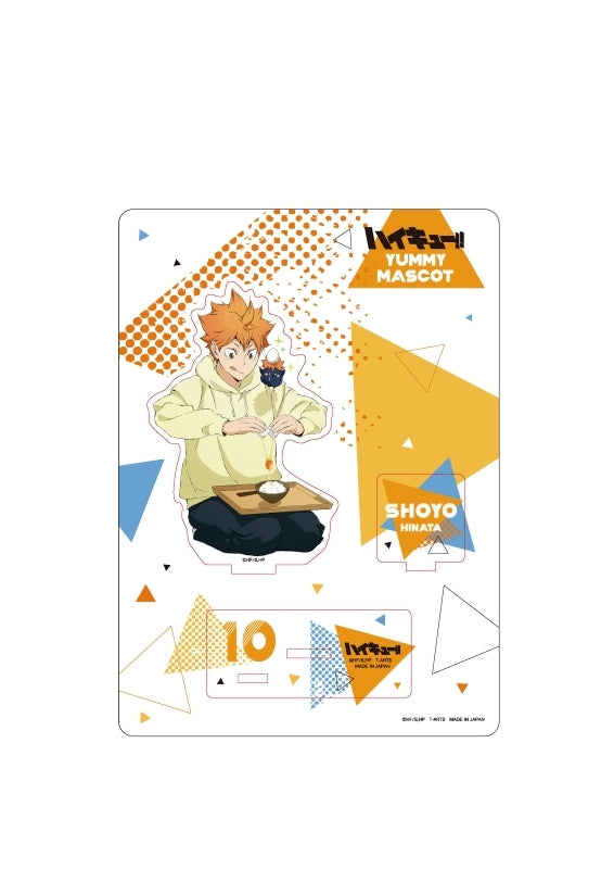 Haikyu!! Yummy Mascot Acrylic Stand - Shoyo Hinata