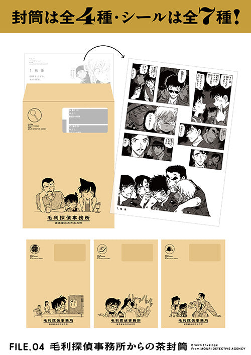 Detective Conan Sticker Lottery FILE.4 Case Closed - 1 Random