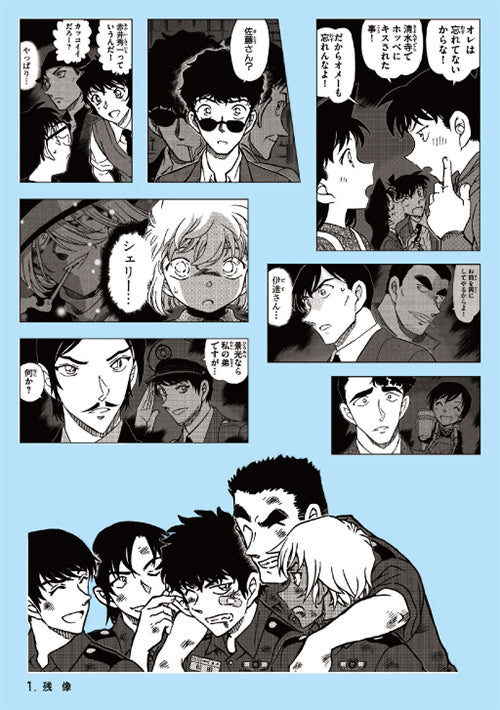Detective Conan Sticker Lottery FILE.4 Case Closed - 1 Random