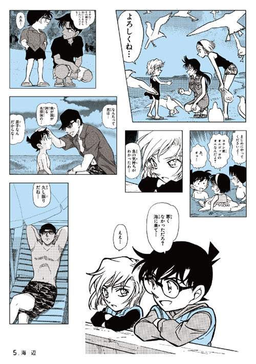 Detective Conan Sticker Lottery FILE.4 Case Closed - 1 Random