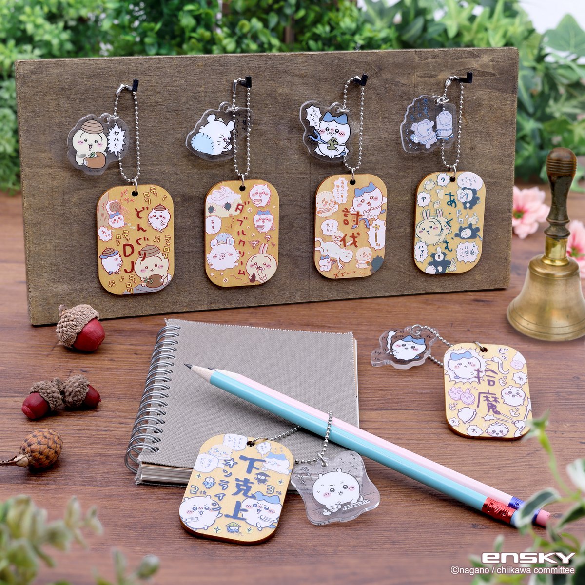 Chiikawa Labor Plate Keychain Vol. 3 - 1 Random