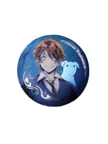 Harry Potter Expecto Patronum Series Reflective Badge - 1 Random