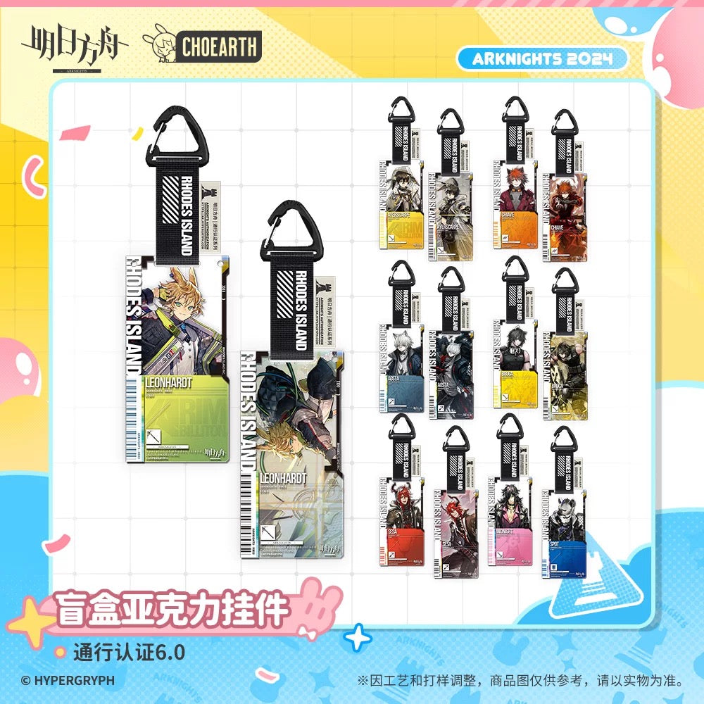 Arknights Pass Certification #06 Acrylic Keychain - 1 Random