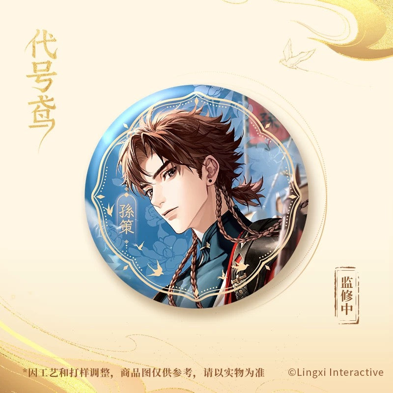Ashes of the Kingdom First Meeting Ver. Badge