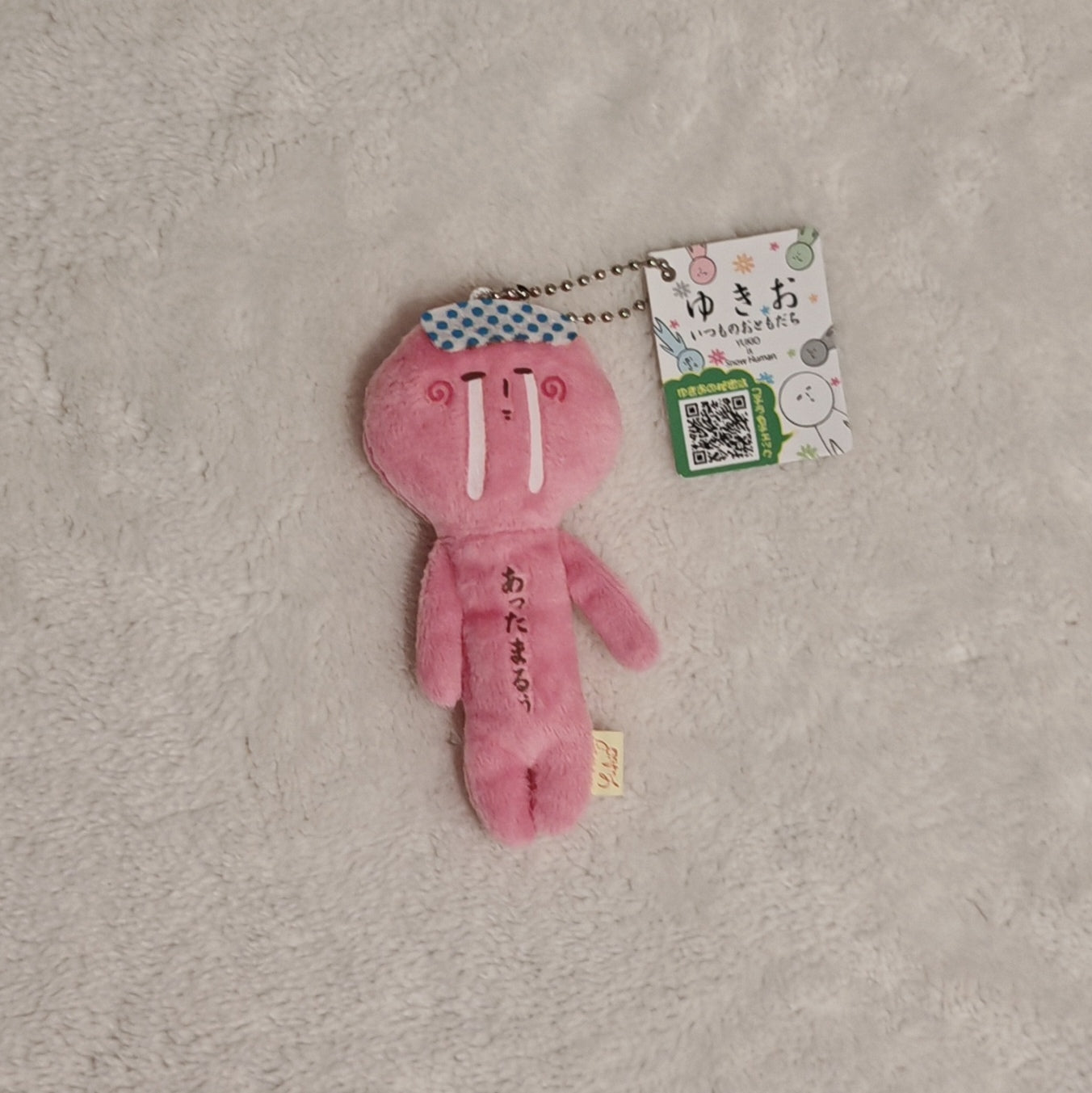 Yukio Mascot – Hot Spring / Spa