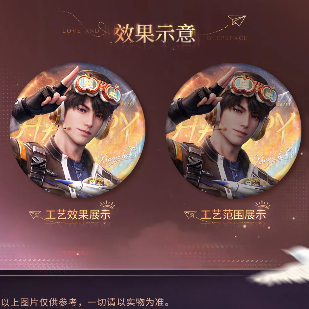 【Pre-order】Love and Deepspace Caleb 2026 Birthday Your Skyblue Series Badge A