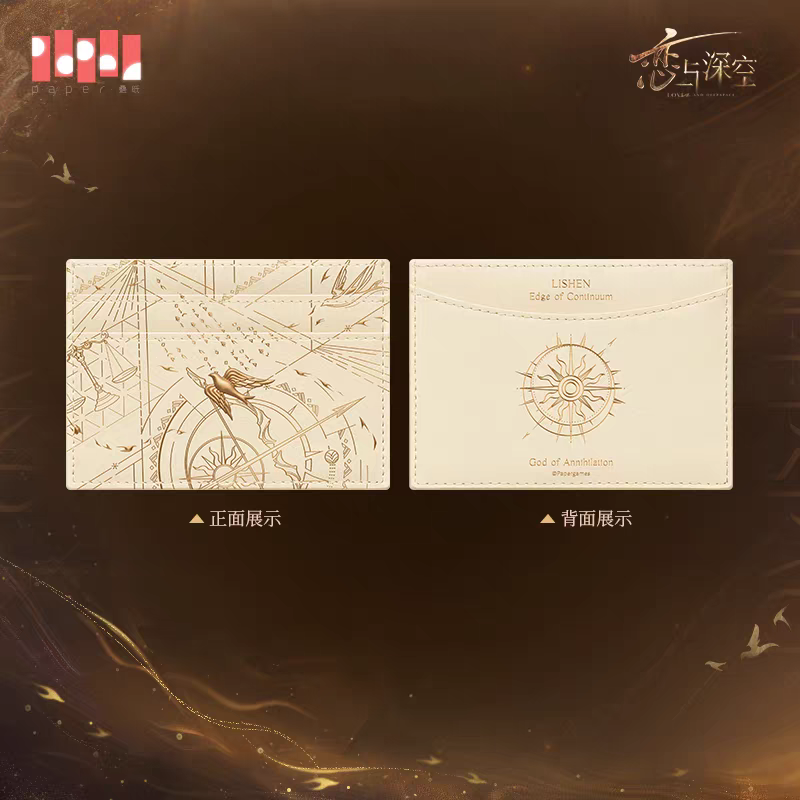 【Pre-order】Love and Deepspace - Zayne: God of Annihilation Series
