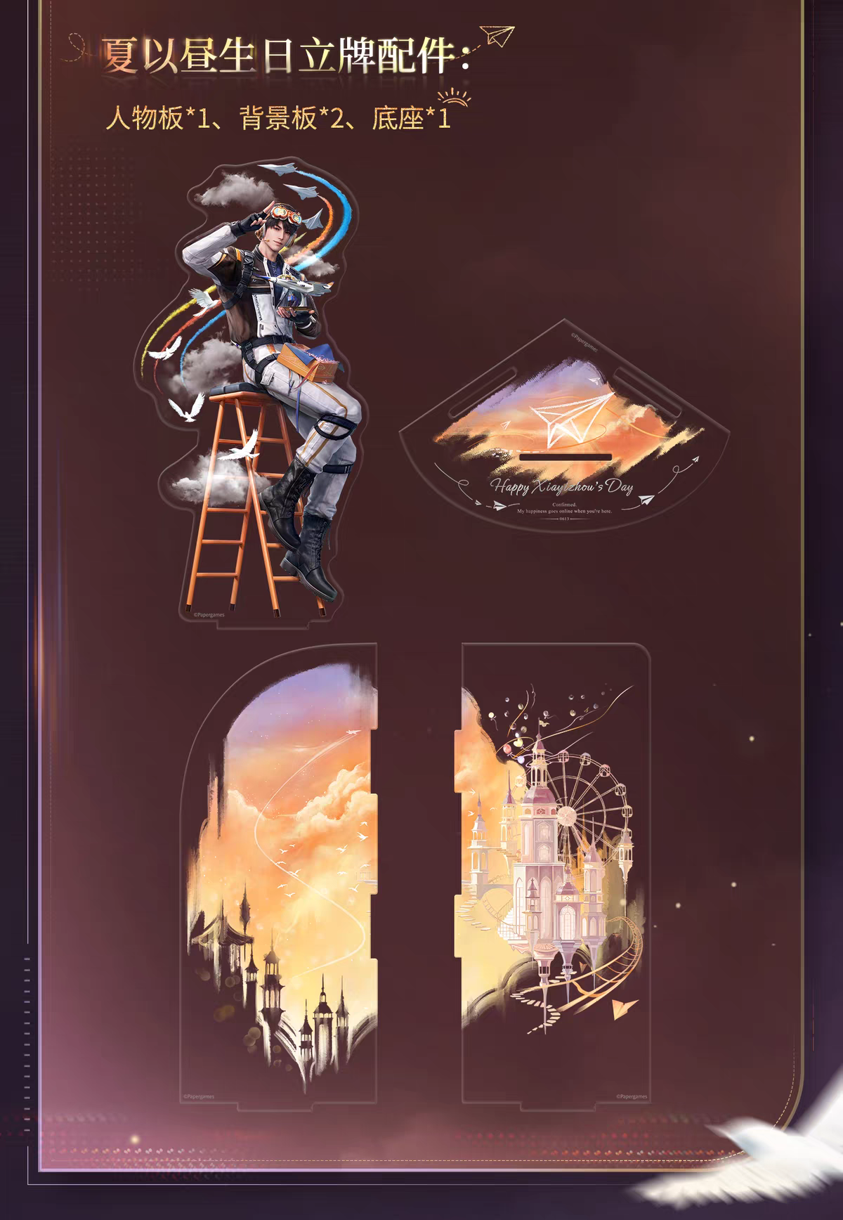 【Pre-order】Love and Deepspace Caleb 2026 Birthday Your Skyblue Series Acrylic Stand