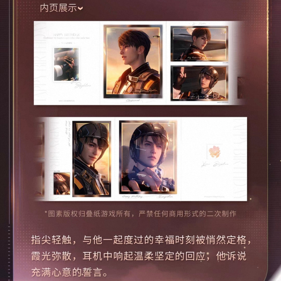 【Pre-order】Love and Deepspace Caleb 2026 Birthday Your Skyblue Series Memorial Photo Album