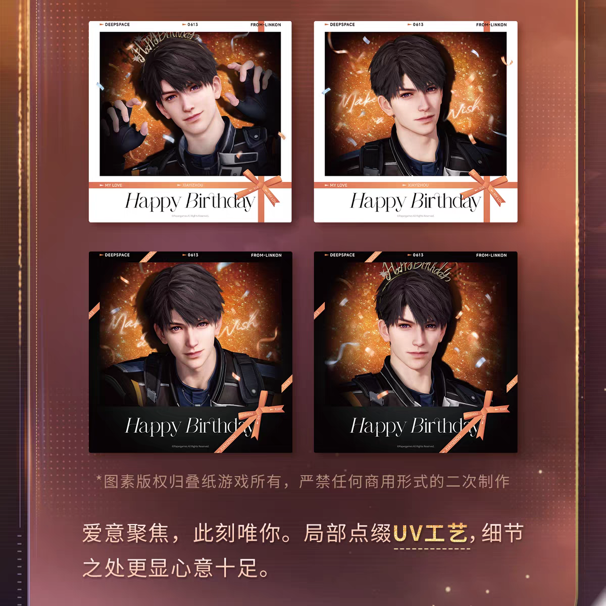 【Pre-order】Love and Deepspace Caleb 2026 Birthday Your Skyblue Series Wide Polaroid-Style Photo Set
