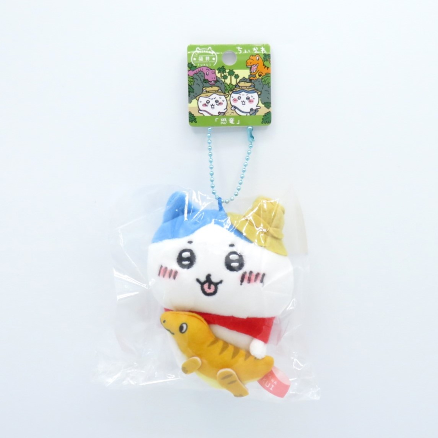 Chiikawa Fukui Dinosaur Ver. Plush Keychain Hachiware