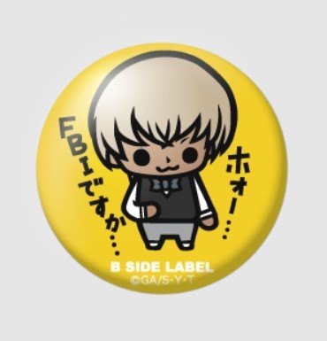 Detective Conan B-SIDE LABEL Badge - Tooru Amuro