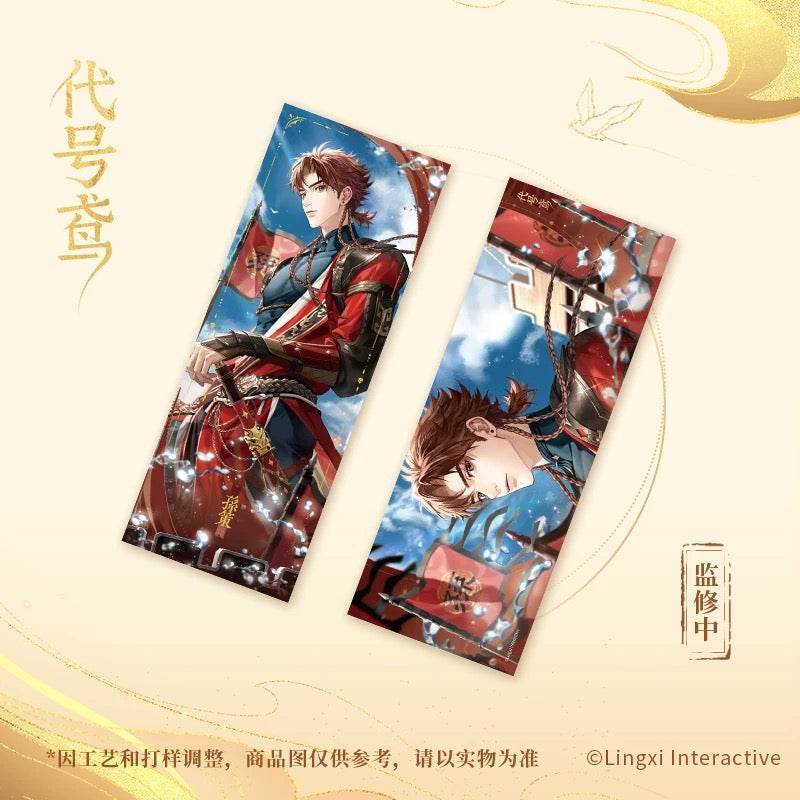 Ashes of the Kingdom First Meeting Ver. Ticket