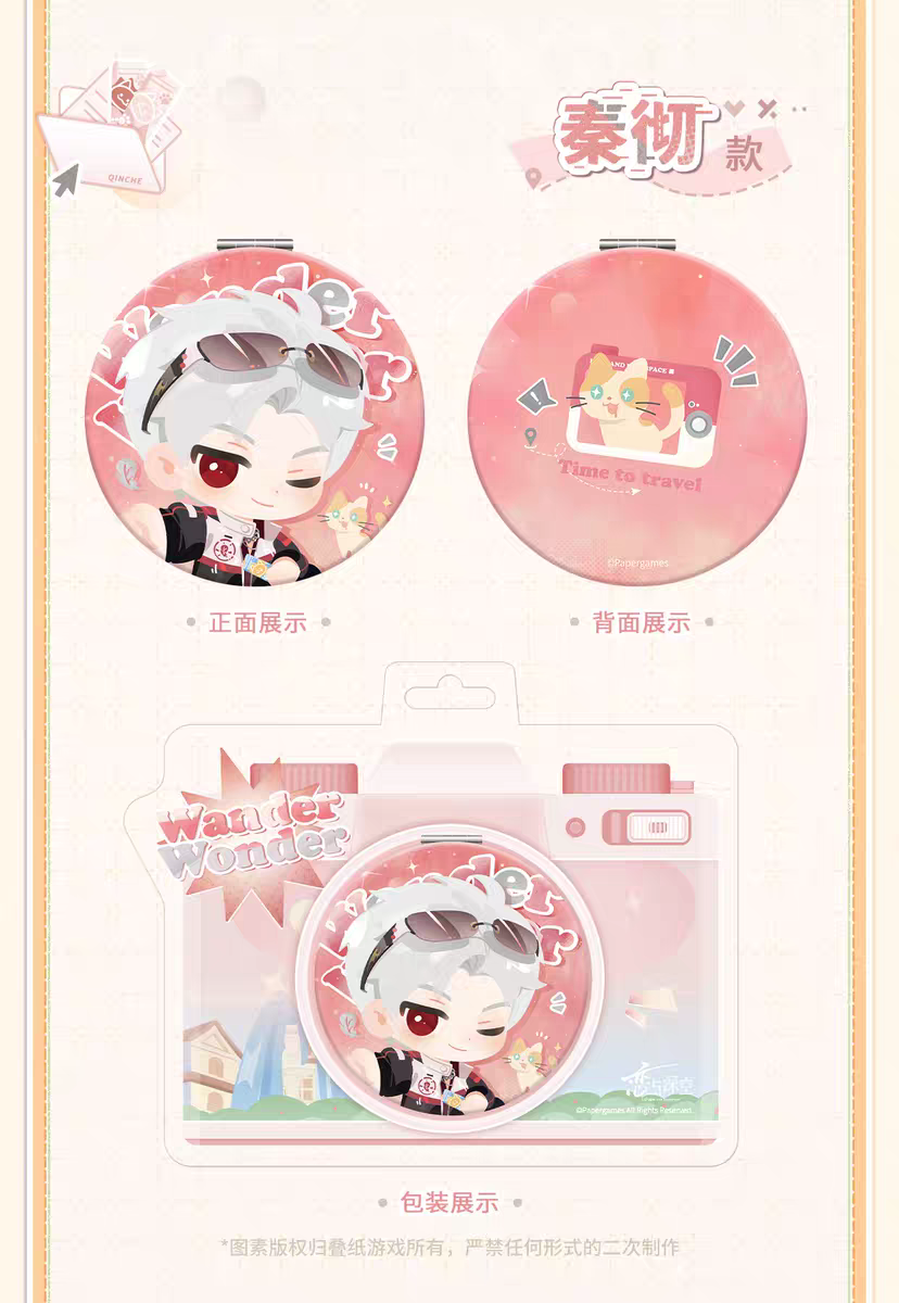 【Pre-order】Love and Deepspace "TIME TO TRAVEL Series" Mirror