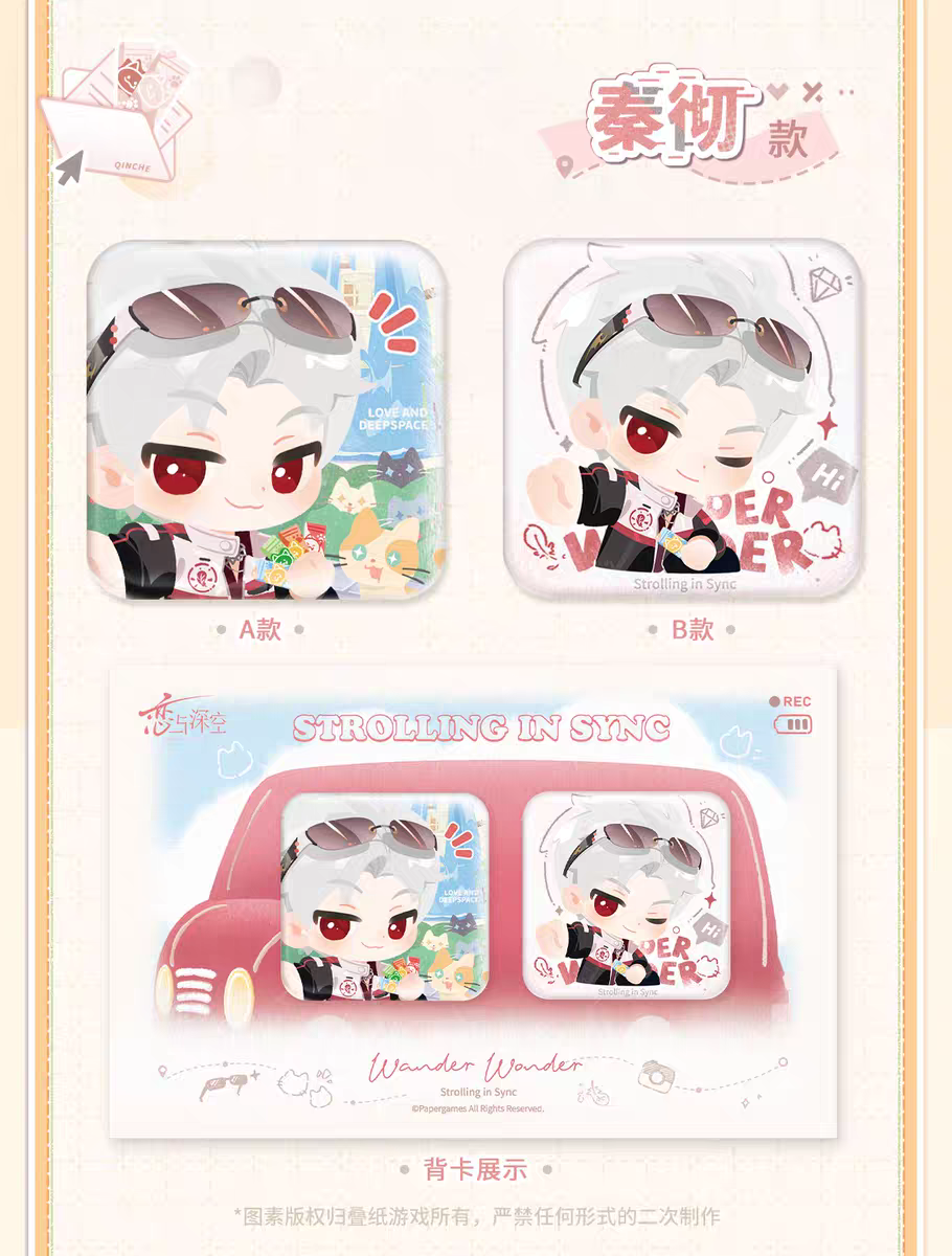 【Pre-order】Love and Deepspace "TIME TO TRAVEL Series" Badge Set