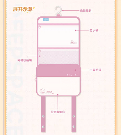 【Pre-order】Love and Deepspace "TIME TO TRAVEL Series" Travel Toiletry Bag