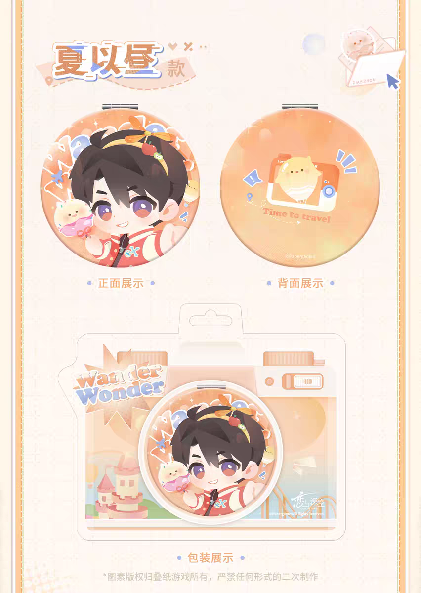 【Pre-order】Love and Deepspace "TIME TO TRAVEL Series" Mirror