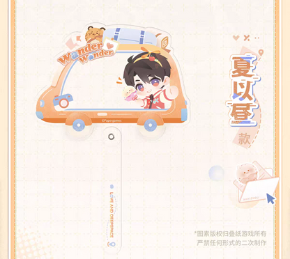 【Pre-order】Love and Deepspace "TIME TO TRAVEL Series" Acrylic Photo Prop Stick