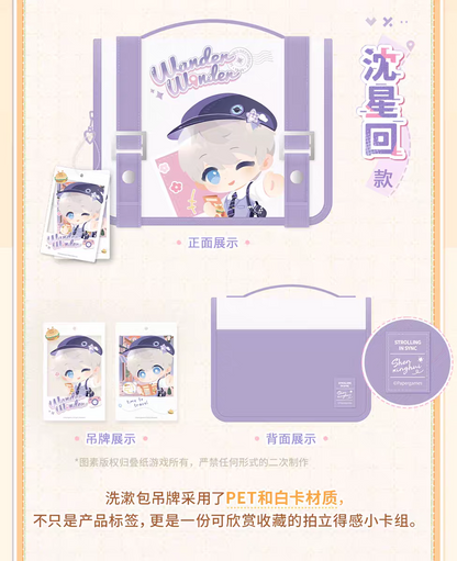 【Pre-order】Love and Deepspace "TIME TO TRAVEL Series" Travel Toiletry Bag